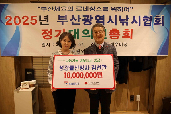 성광상사 이미지