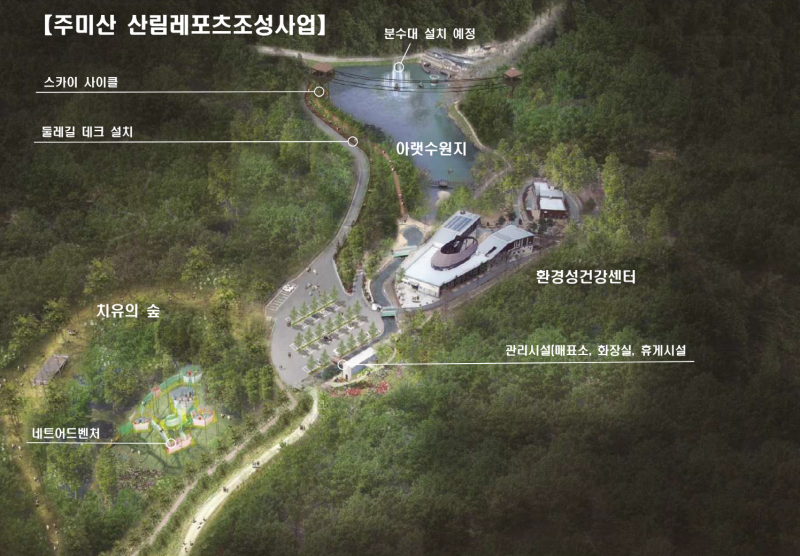 공주자원환경 이미지