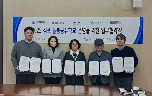 경기김포교육 이미지