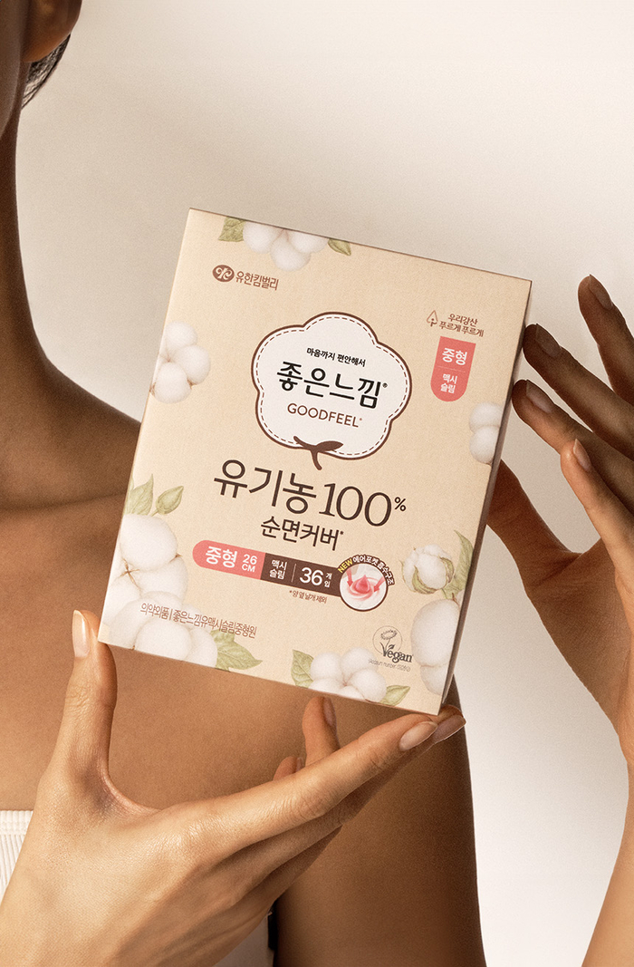 좋은느낌 이미지