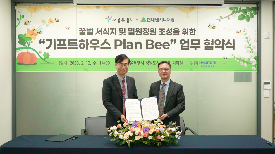 정원엔지니어링 이미지