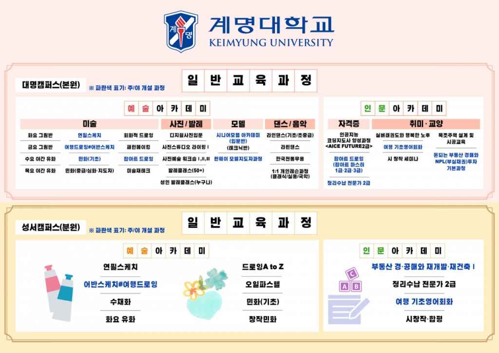 계명 이미지