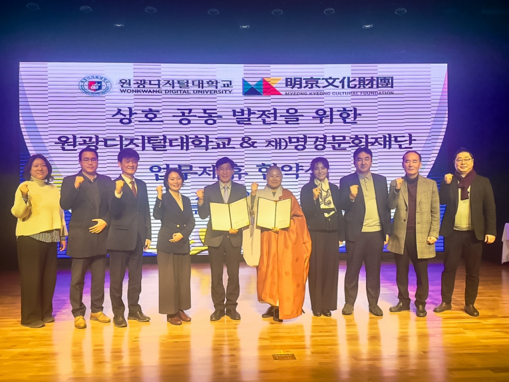 원광 이미지