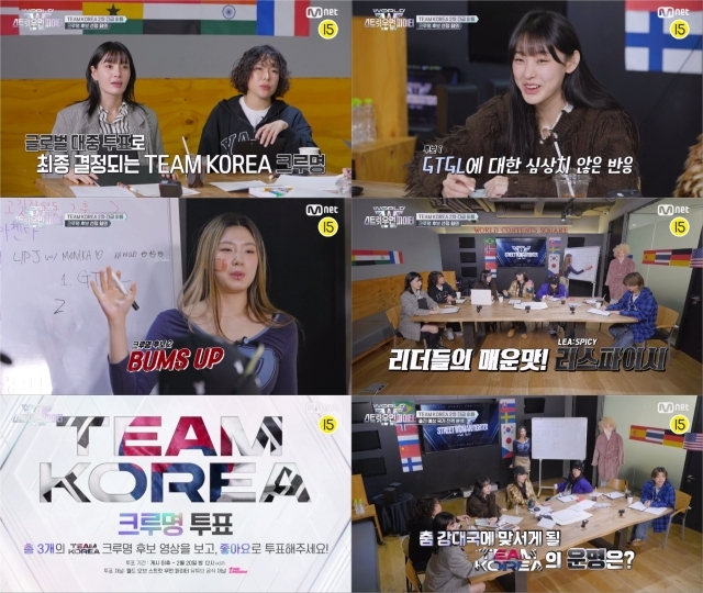 엠넷월드 이미지