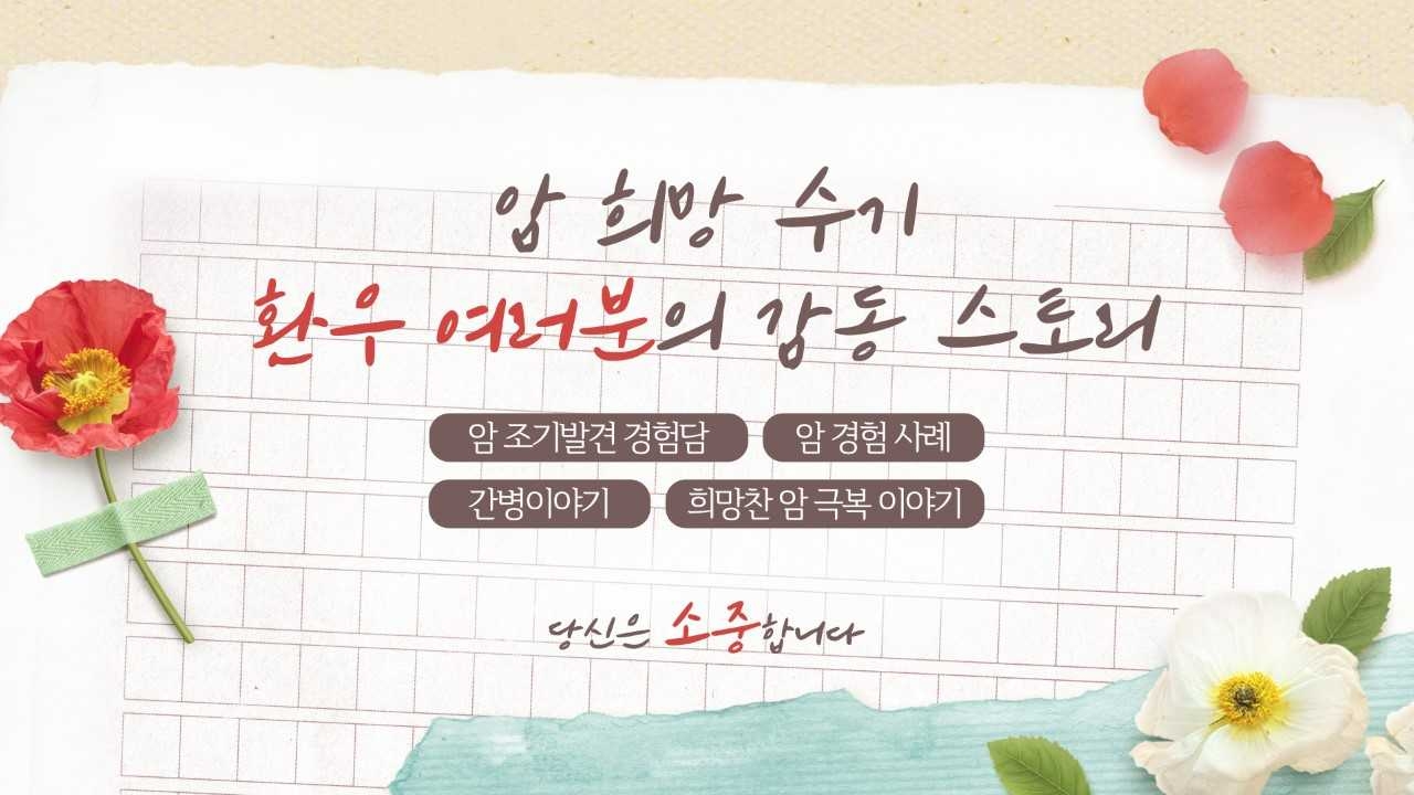 광주희망병원 이미지