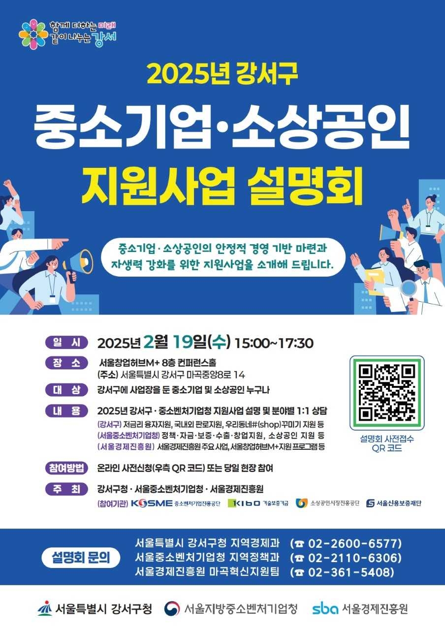강서 이미지
