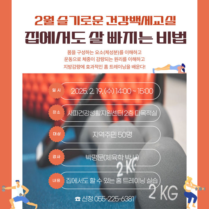 경남생활건강 이미지