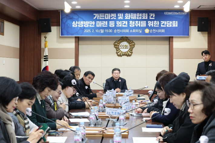 상생 이미지