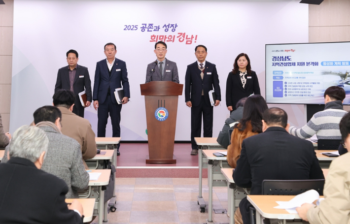 경남건설 이미지