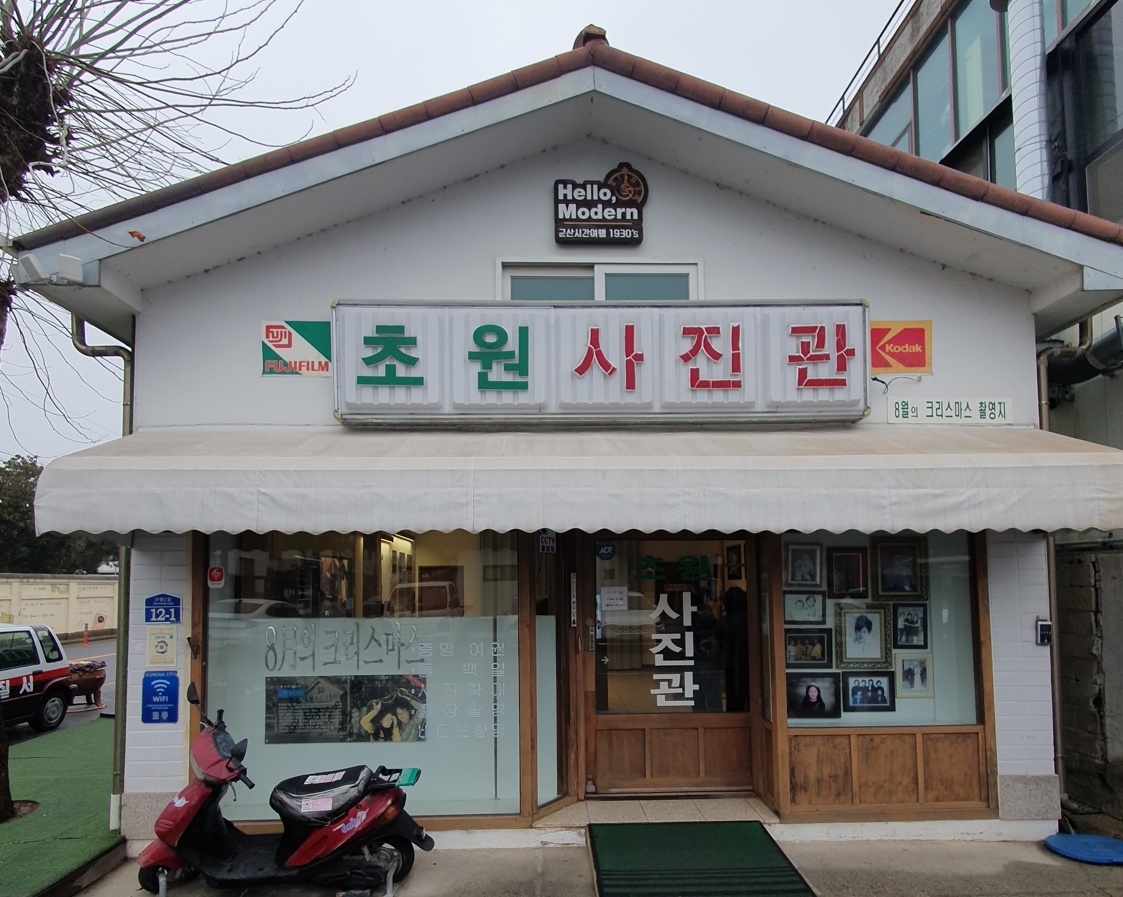 빛적산 이미지