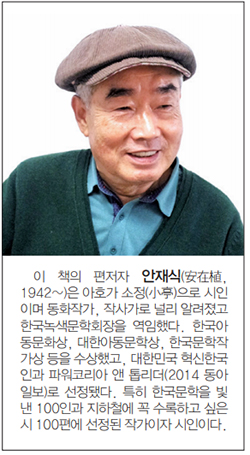 우경 이미지