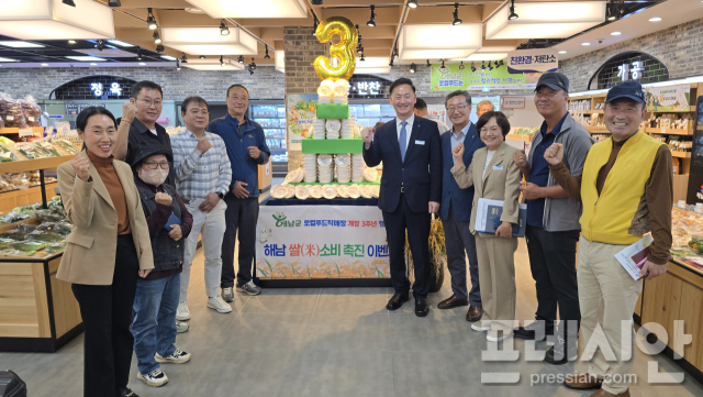 해남군 로컬푸드 직매장 이미지