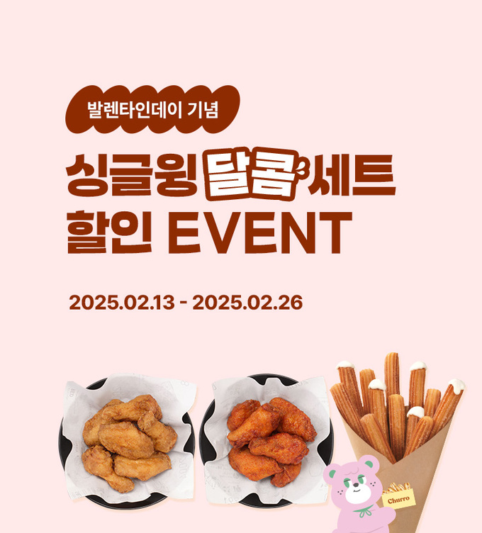 치킨엔 이미지