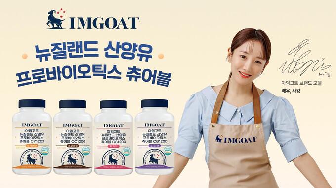 오션인터내셔널 이미지
