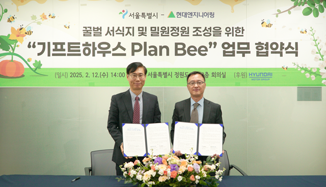 정원엔지니어링 이미지