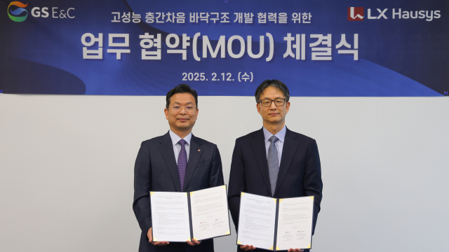 엔에스엔지니어링 이미지