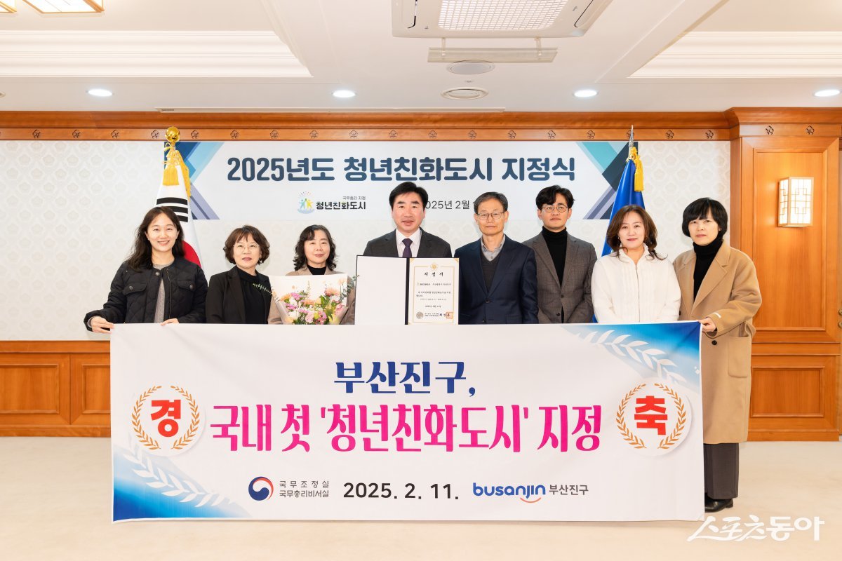 부산진 이미지