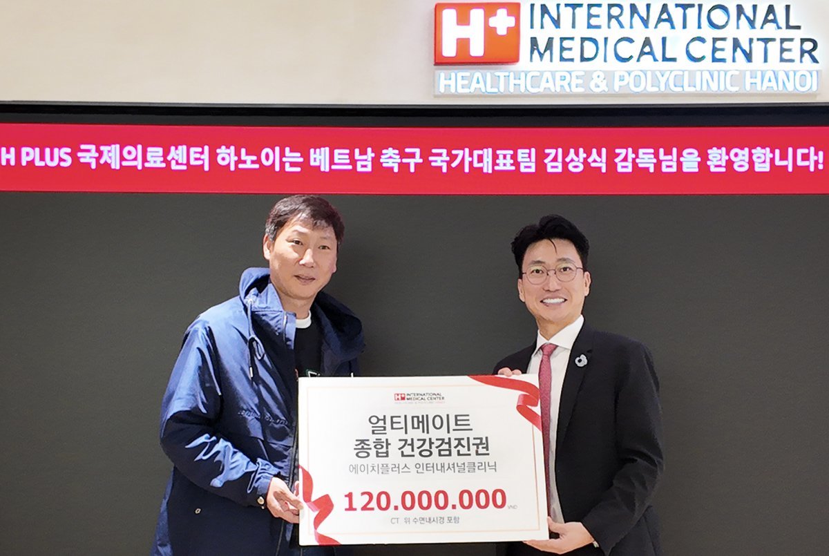 하노이베트남 이미지