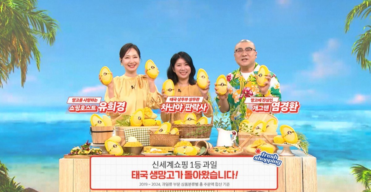 신세계라이브쇼핑2 이미지