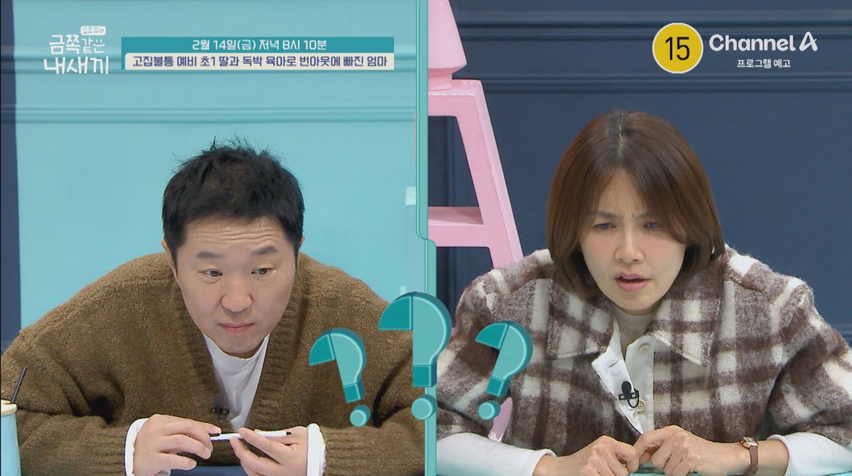 고집불통 이미지