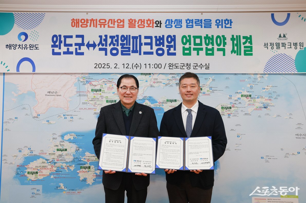 고창웰파크병원 이미지