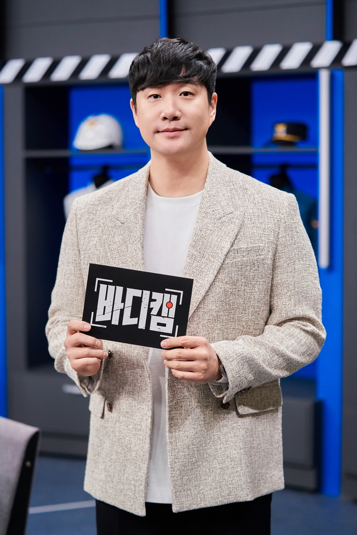 바디 이미지