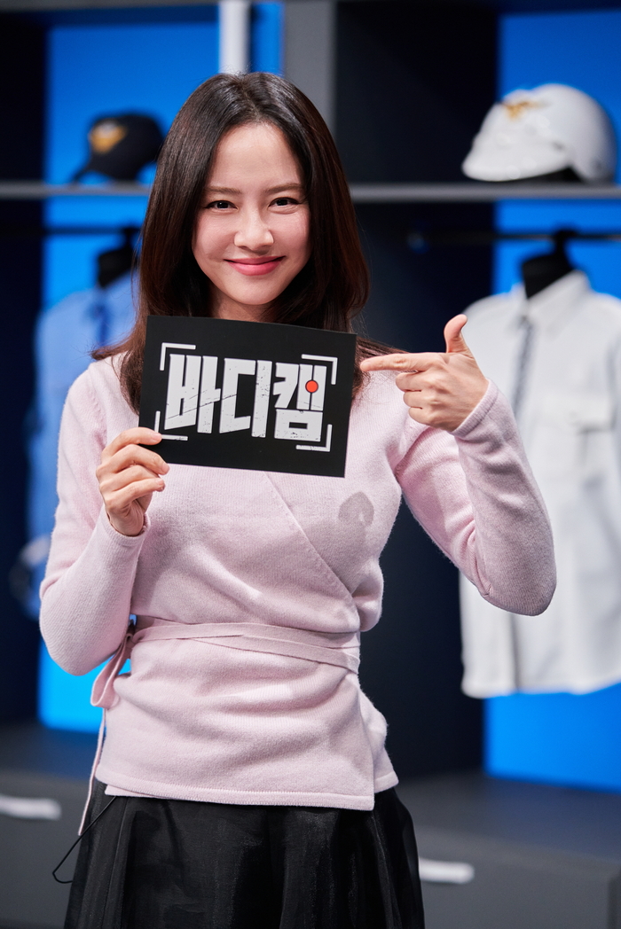 바디 이미지