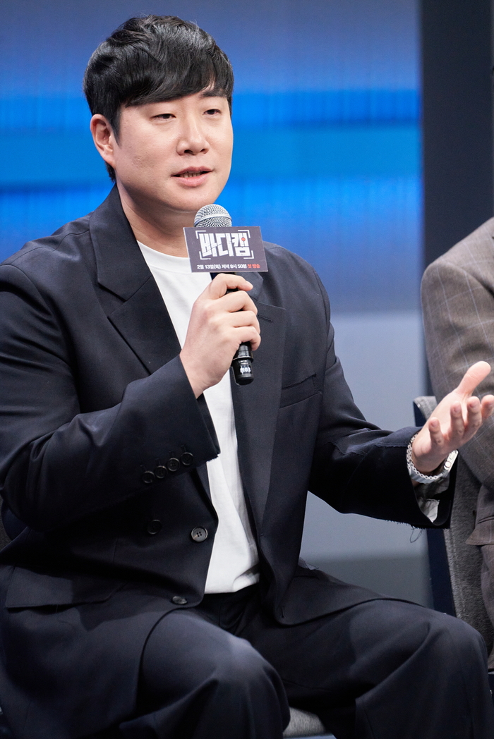 바디 이미지