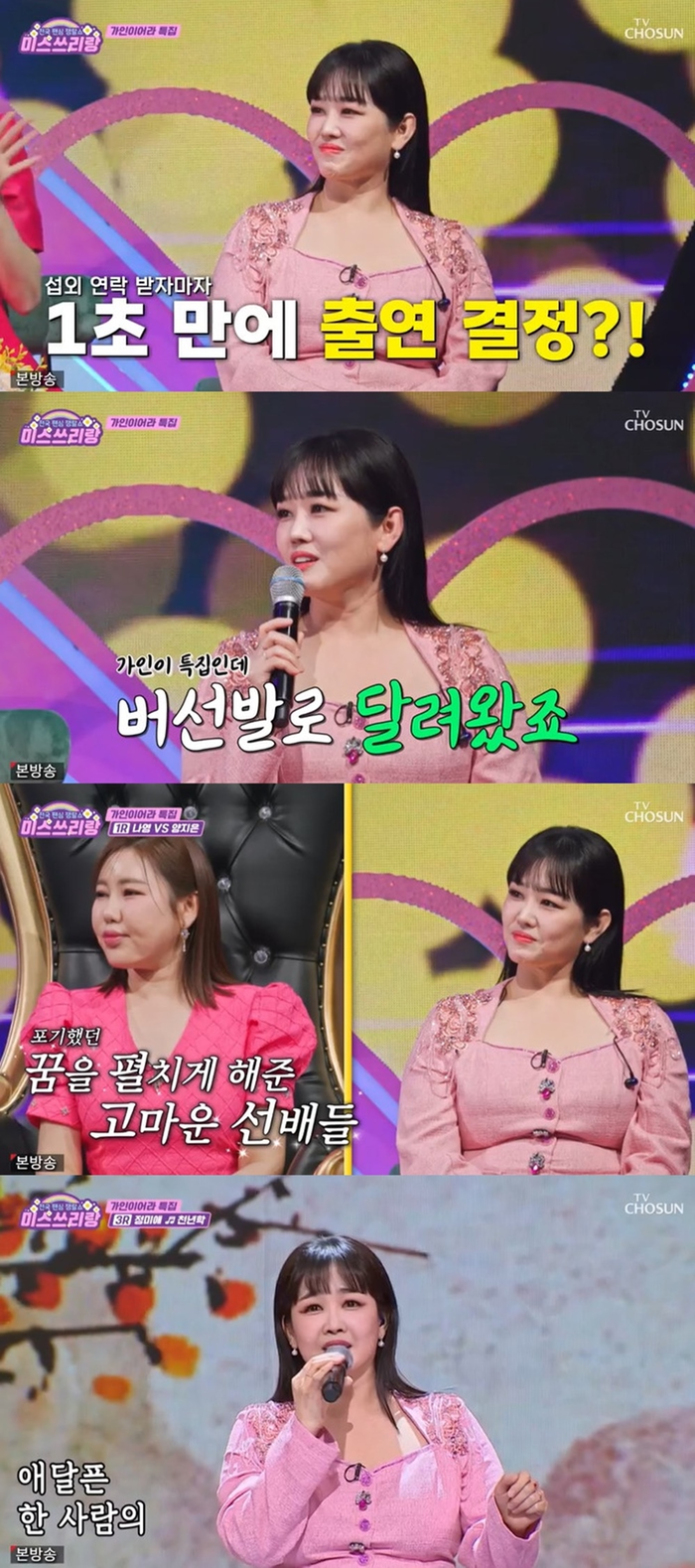 미스 이미지