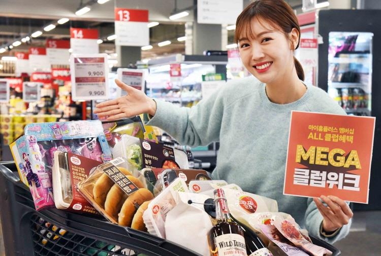 플러스미트클럽 이미지