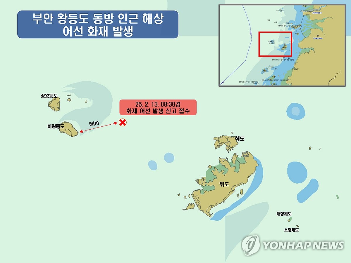 왕등도 이미지