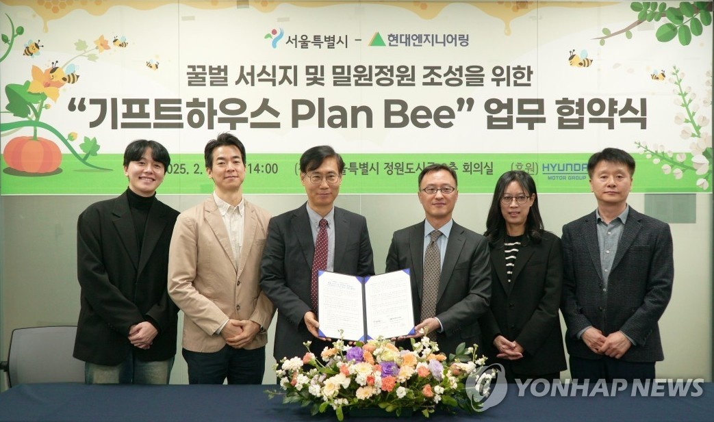 정원엔지니어링 이미지