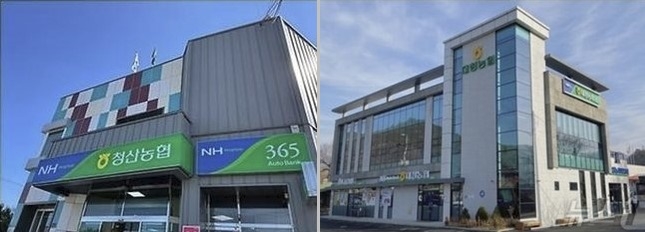 청산 농업협동조합 이미지