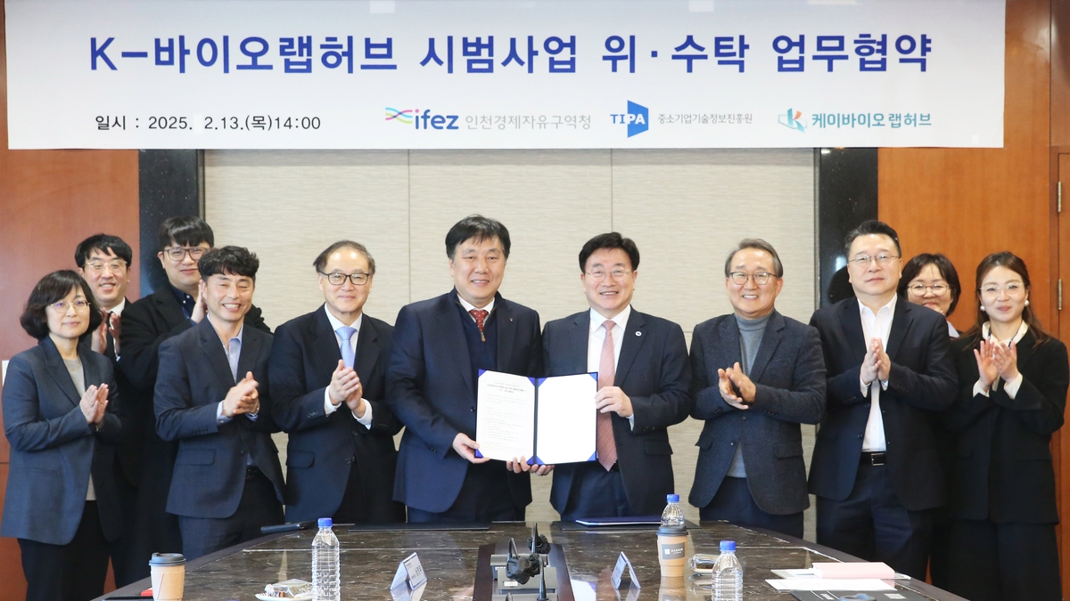 허브바이오 이미지