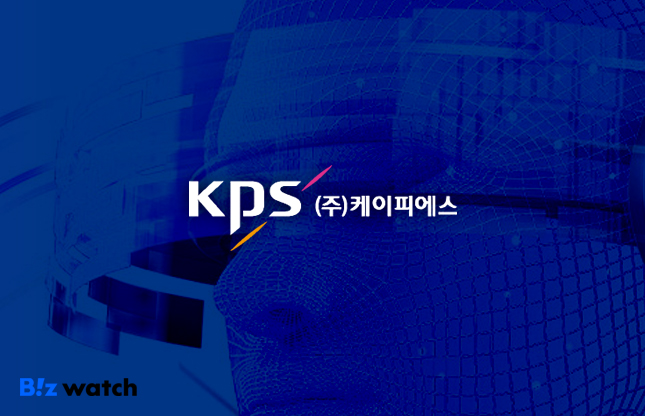 케이피에스 이미지