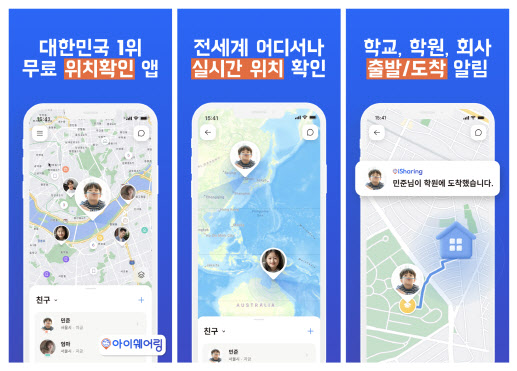 아이로 이미지