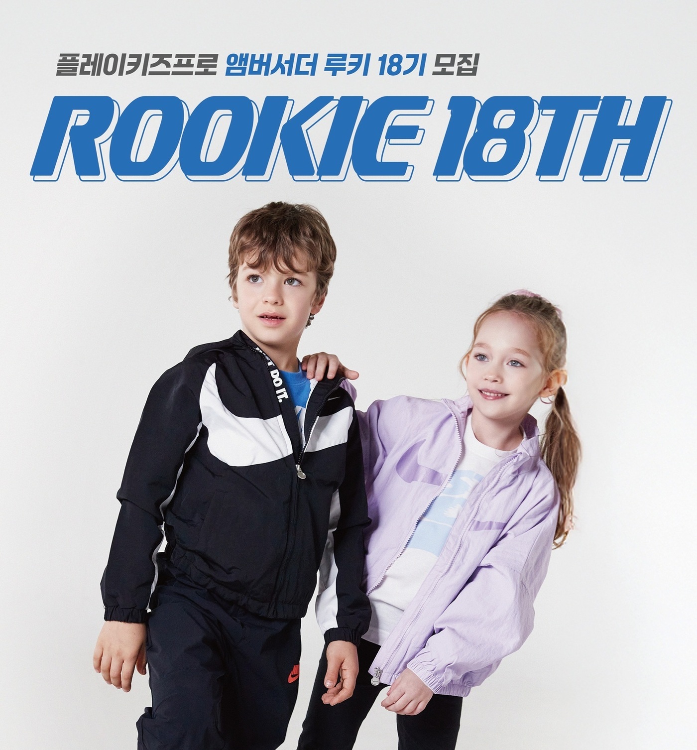 키즈플레이 이미지