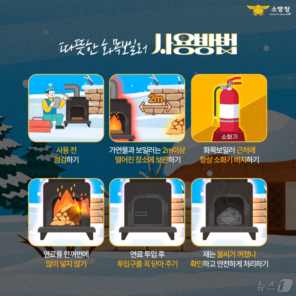 화목 이미지