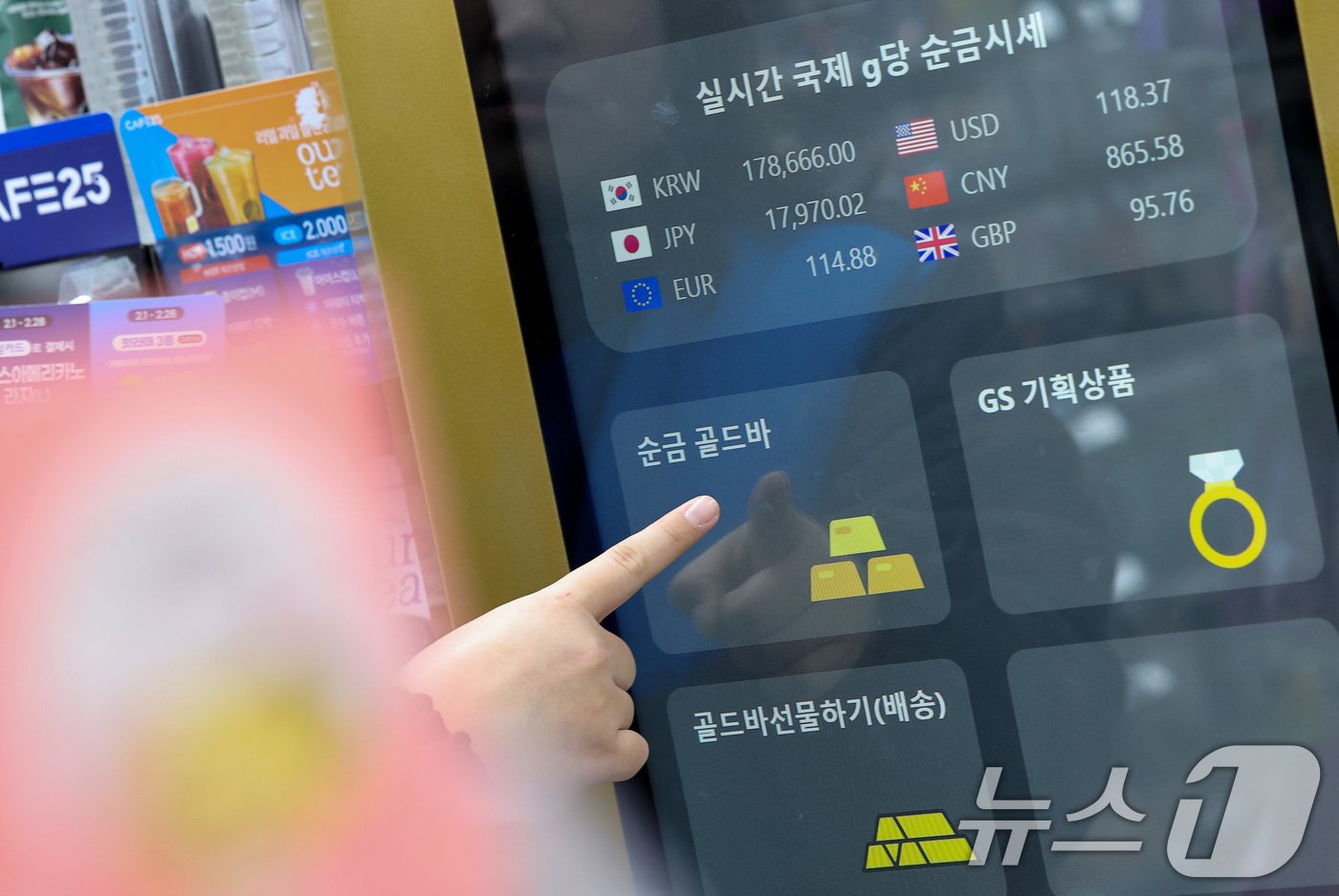 지에스더프레시역삼 이미지