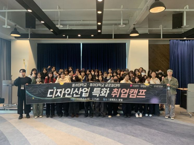 디자인테크부산 이미지