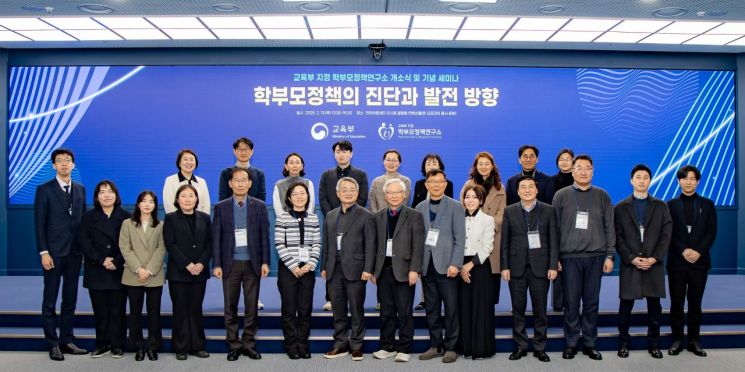 대한정책연구소 이미지
