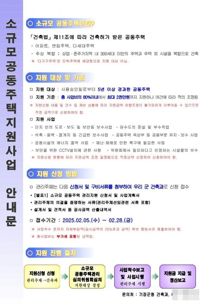 영남주택 이미지
