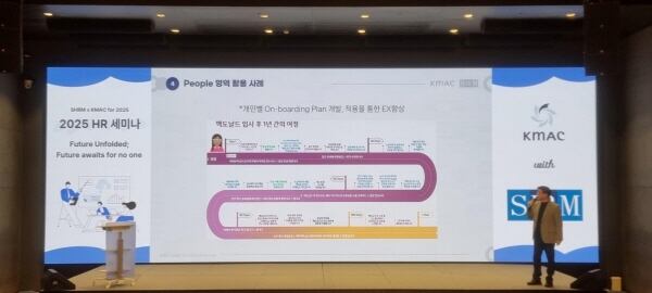 한국컨설팅 이미지