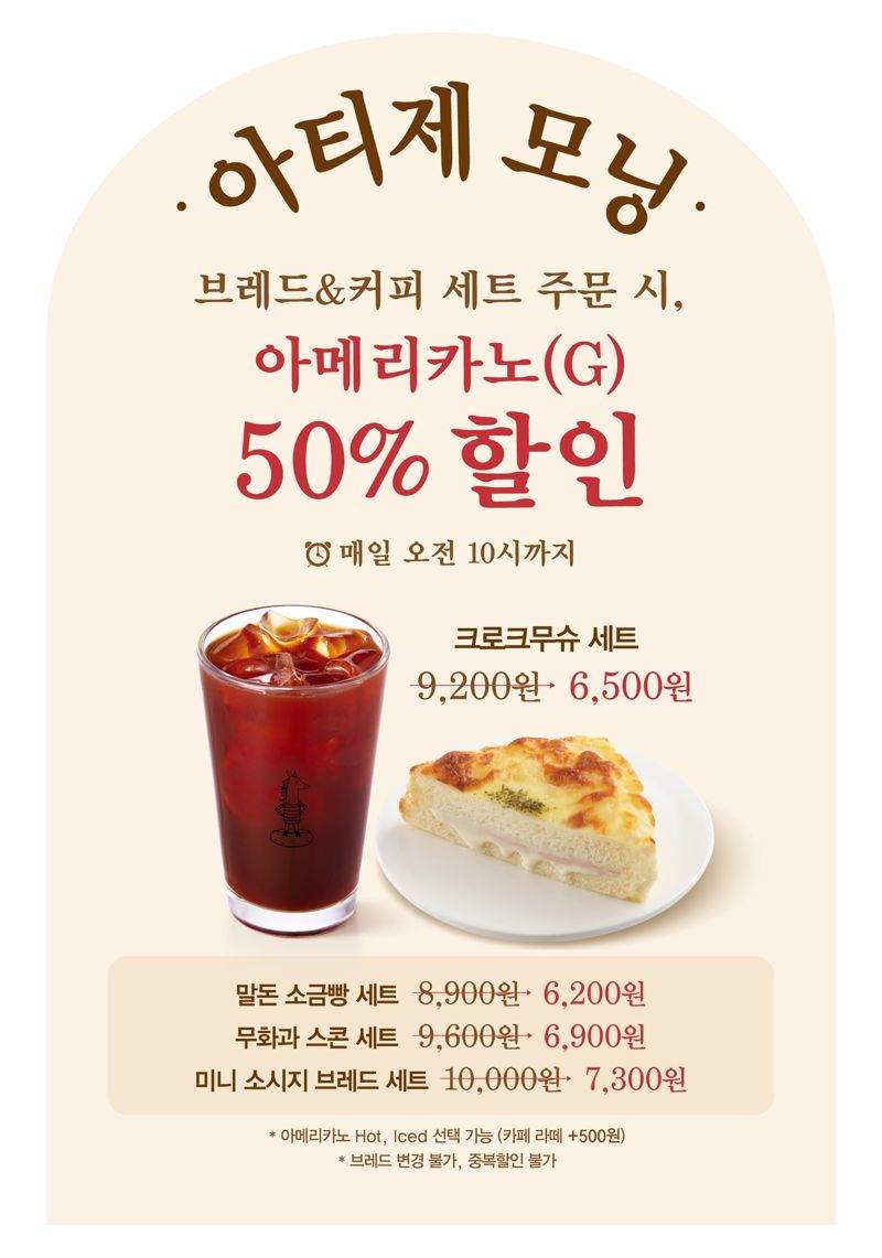 모닝오피스 이미지