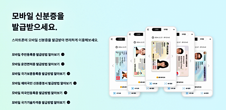 수모바일 이미지