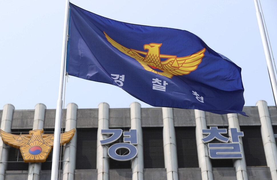 서울경찰청 어린이집 이미지