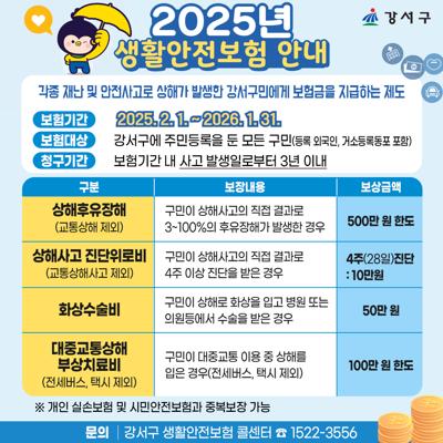 강서 이미지