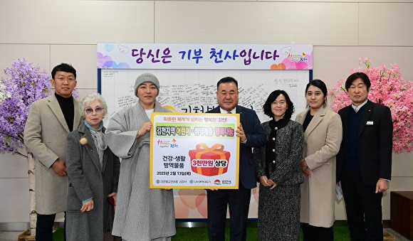 금강사 이미지