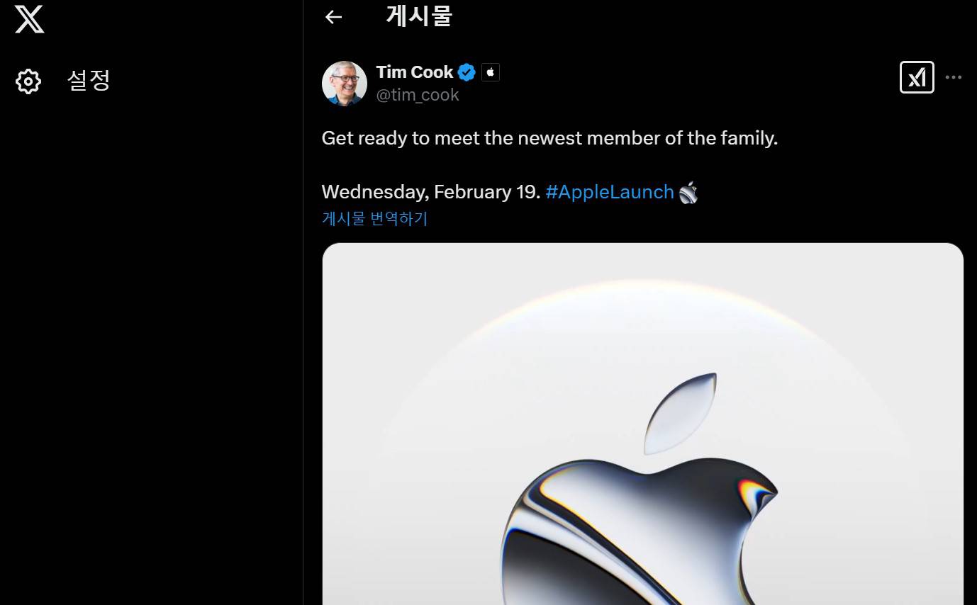 애플통신 이미지