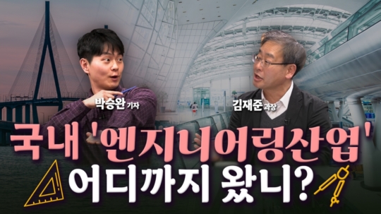 세종엔지니어링 이미지